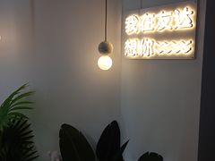 -友达面馆(海珠店)