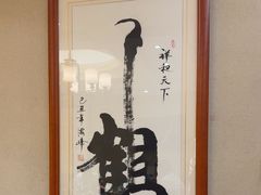 -箪食巷私房菜馆·鲁菜(玉函路店)
