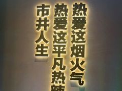 -丁虎子烤肉(国道二店)