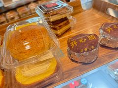 -红花点心局(护国寺店)
