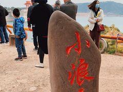 -黄河小浪底水利枢纽风景区