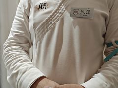 -长风拨筋养身(金虹桥店)