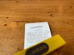 -COMMUNE幻师(花园道店)