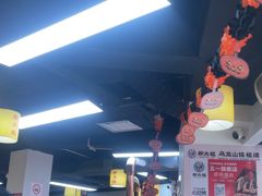 -郝大姐·乌龙山铁板烧(大学城三店)