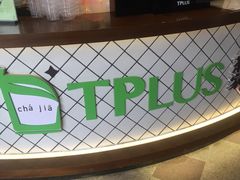 -TPLUS茶家(上海商城南京西路店)