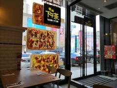 门面-必胜客(安盛购物广场金州店)