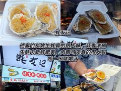 -大学城夜市