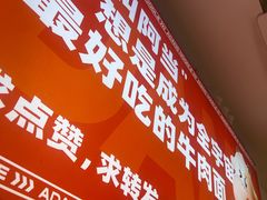 -阿当·小炒牛肉面(人广店)