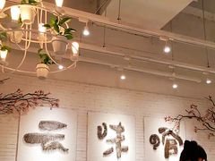 -云味馆过桥米线(皇庭广场店)