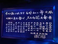 -白鹤梁水下博物馆