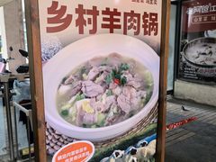 -老阿爸鲜鱼土菜(昆山花桥店)
