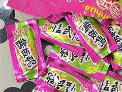 -舜华临武鸭·湖南零食特产(三王街店)