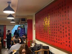 大堂-裕德孚·非遗手切涮羊肉(东直门内大街店)