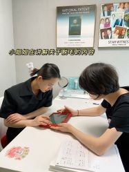 点击看大图 -咪咪专业脱毛连锁机构