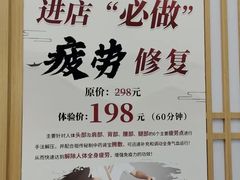 -北派修脚·采耳(上地信息路店)