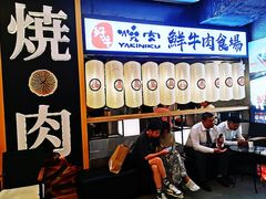 -好牛烧肉(世茂广场店)