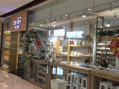 -艺彩阳光手工坊(大连恒隆广场店)