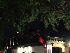 -鱼食饭稻·苏浙土菜17年老馆子(平江路店)