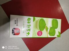 -味多美蛋糕(新和平里店)