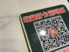 -粤香村(清真川菜店)
