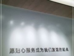 -OPPO服务体验中心(天津和平区天河城店)