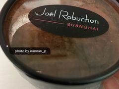 -Salon de The de Joel Robuchon(外滩18号店)