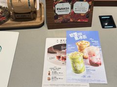 -星巴克臻选(华堂·新辰汇店)