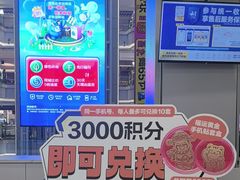 -红星美凯龙(北京北四环店)