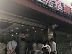 -杨招娣糕点(装驾桥巷店)