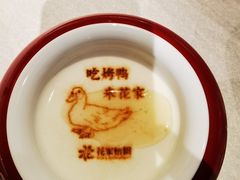-花家八爷府(王府井·故宫店)