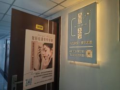 -星辰·新中式美甲美睫工作室