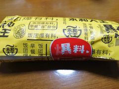 -永和大王(长寿路店)