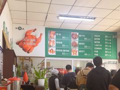 -大益烤鸡