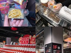 -永辉超市(福州市大儒世家店)