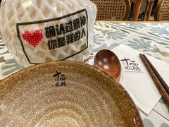 -十面欢腾·海鲜面·台式Bistro(长乐路店)