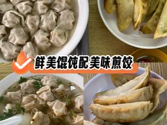 -金陵老丁家馄饨(新街口店)