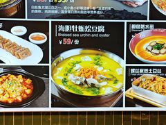 -凤霞海鲜大排档·天津菜(抗震路店)