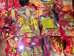 -成珠小凤饼(南华中路店)