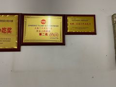 -大南门牛肉包子店