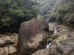 -黄山翡翠谷景区