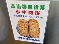-增盛魁小吃店