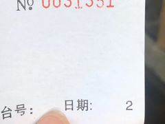 -永兴烧腊