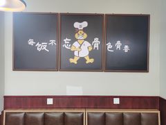 -吾牧酱骨(三好街店)