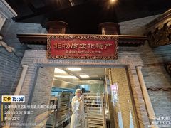-耳朵眼炸糕(鼓楼店)
