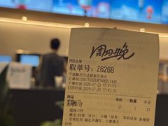 -宁波鄞州万达广场