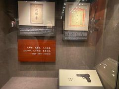 -中共一大纪念馆