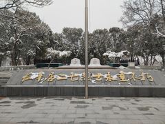 -长辛店二七公园