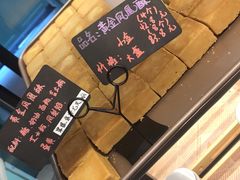 -BC烘焙伴手礼(新光天地店)