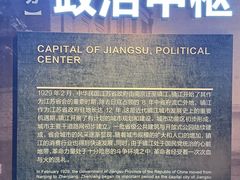 -镇江博物馆