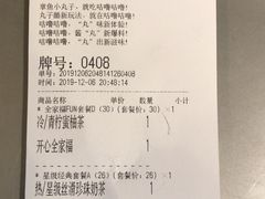 -咕噜咕噜·章鱼小丸子(西湖路店)